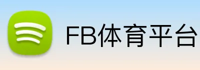 FB体育平台官方网站 Logo
